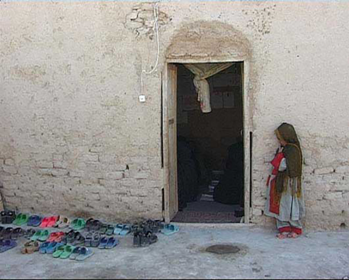 Afghan Alphabet