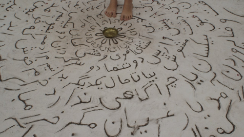 Poem and Stone